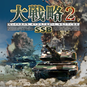 ビジュアル