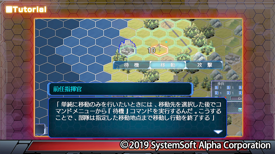 システム紹介 | [PS4®]現代大戦略2020～揺れる世界秩序！大国の