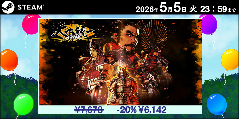 STEAM MAX70%OFF