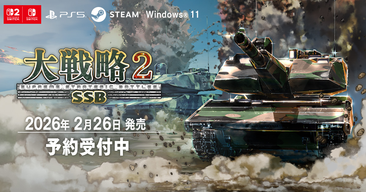 大戦略シリーズMAP FILE BNN第二企画部編 大戦略シリーズMAP FILE BNN第二企画部編