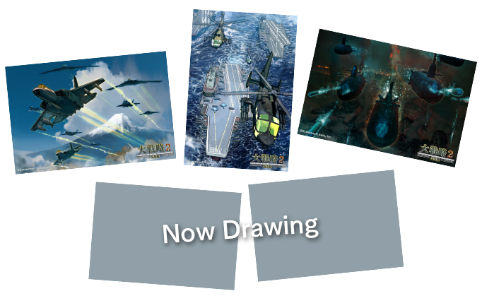 ビジュアルコレクション