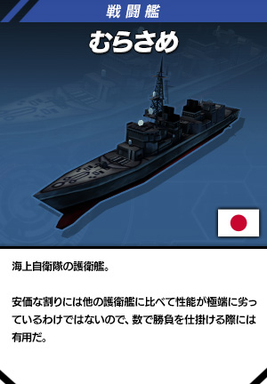 大戦略シリーズMAP FILE BNN第二企画部編 大戦略SSB｜システムソフト・ベータ