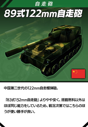 大戦略シリーズMAP FILE BNN第二企画部編 大戦略シリーズMAP FILE BNN第二企画部編 Amazon | 大戦略 8
