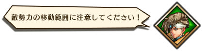 とにかくMPを増やして数を揃えろ！