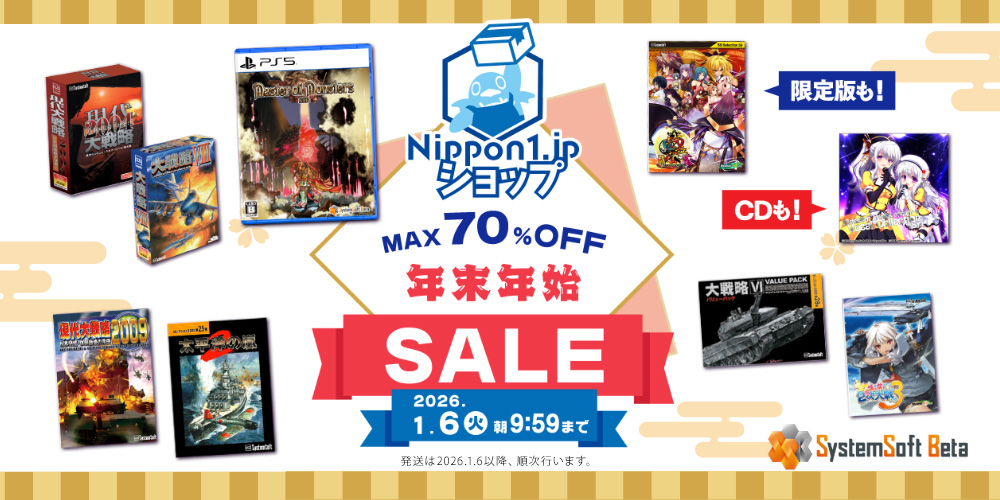 Nippon1.jpショップ　MAX70%OFF